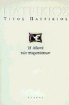 slide-1