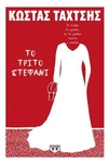 slide-1