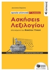 slide-1