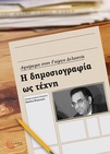 slide-1