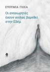 slide-1