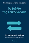 slide-1