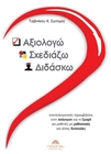 slide-1