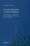 slide-1