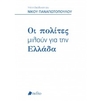 slide-1