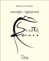 slide-1