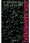 slide-1