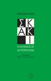 slide-1