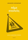 slide-1