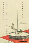 slide-1
