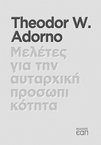 slide-1