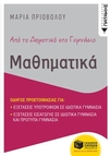 slide-1