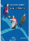 slide-1