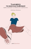 slide-1
