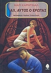 slide-1