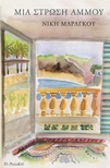slide-1