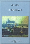 slide-1