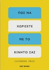 slide-1