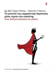 slide-1