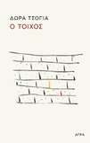 slide-1