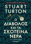 slide-1