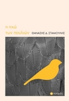 slide-1