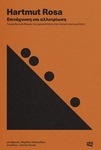 slide-1