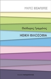 slide-1
