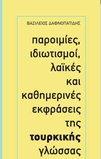 slide-1