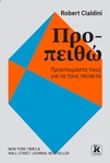 slide-1