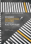 slide-1
