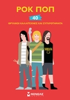 slide-1