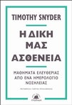 slide-1