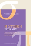 slide-1