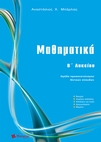 slide-1