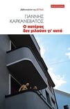 slide-1