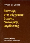 slide-1