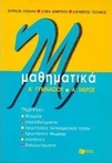 slide-1