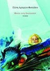 slide-1