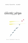slide-1