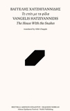 slide-1