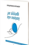 slide-1