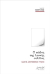 slide-1