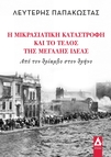 slide-1