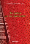 slide-1
