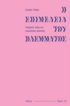 slide-1
