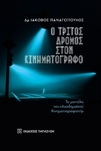 slide-1