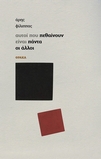 slide-1