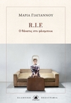 slide-1