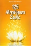 slide-1